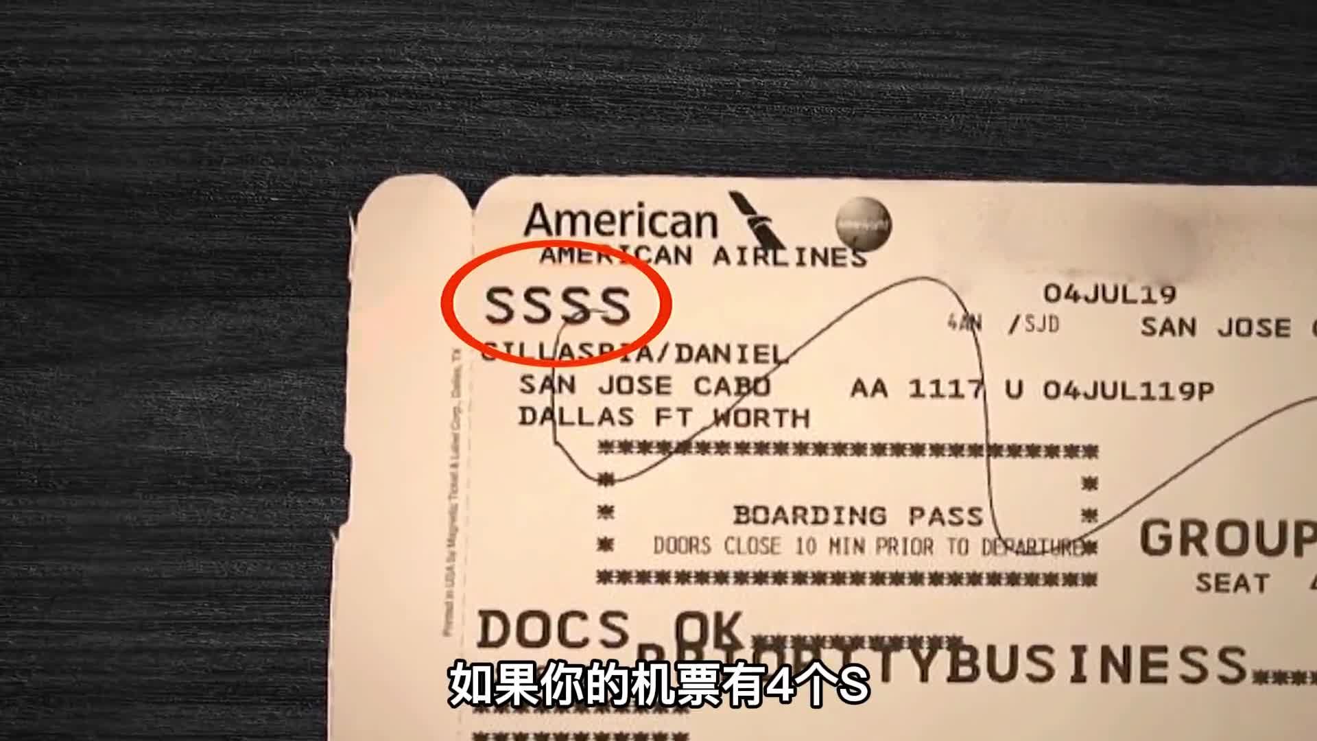 飞机上你所不知道的秘密三