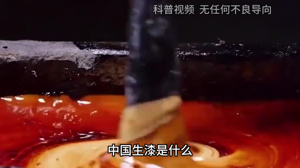 中国生漆是什么能让木头千年不腐的国漆为什么面临失传1