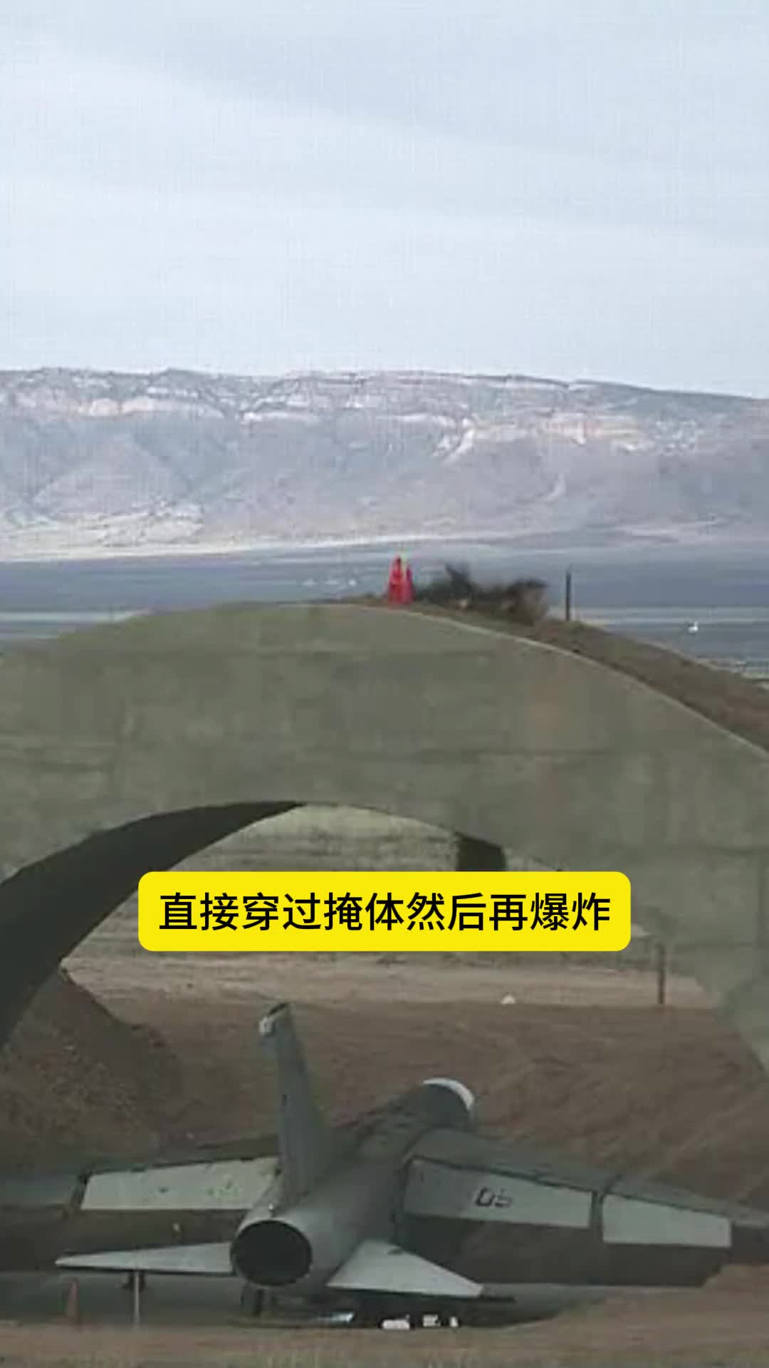 能钻进地下才爆炸的炸弹你见过吗