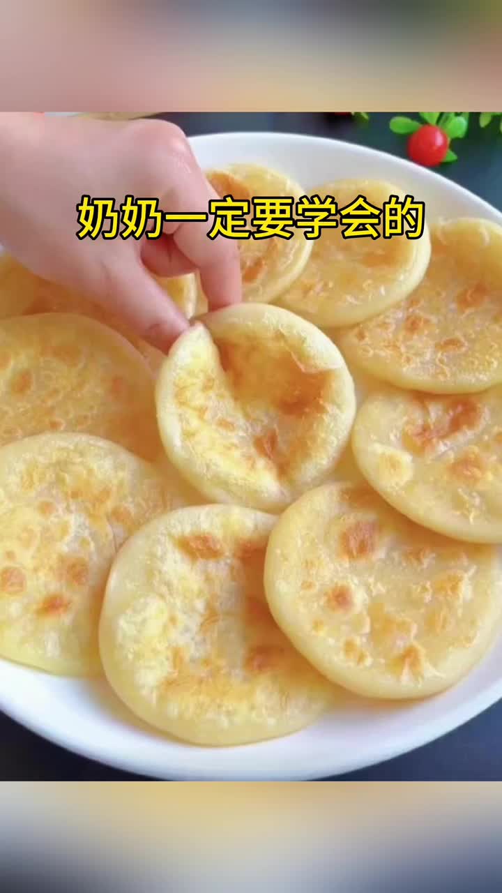 奶奶一定要学会的15种早餐饼做法孙子吃了长到一米八