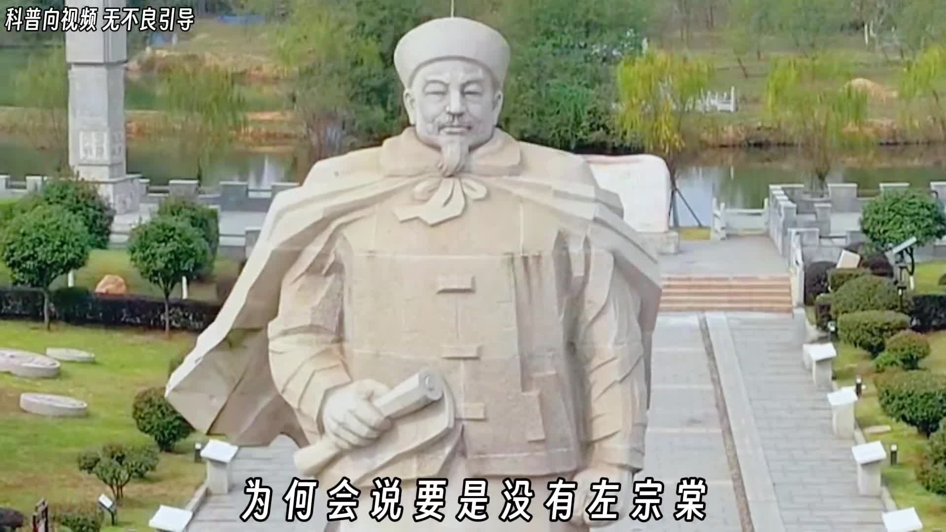 为何会说要是没有左宗棠便不会有如今的新疆了呢这么来讲吧要是当年没有左宗棠那现在的新疆妹子估计你就得称呼为洋妞了想吃个哈密瓜那都得当成进口的才行呢就连去新疆旅游都得办理护照了