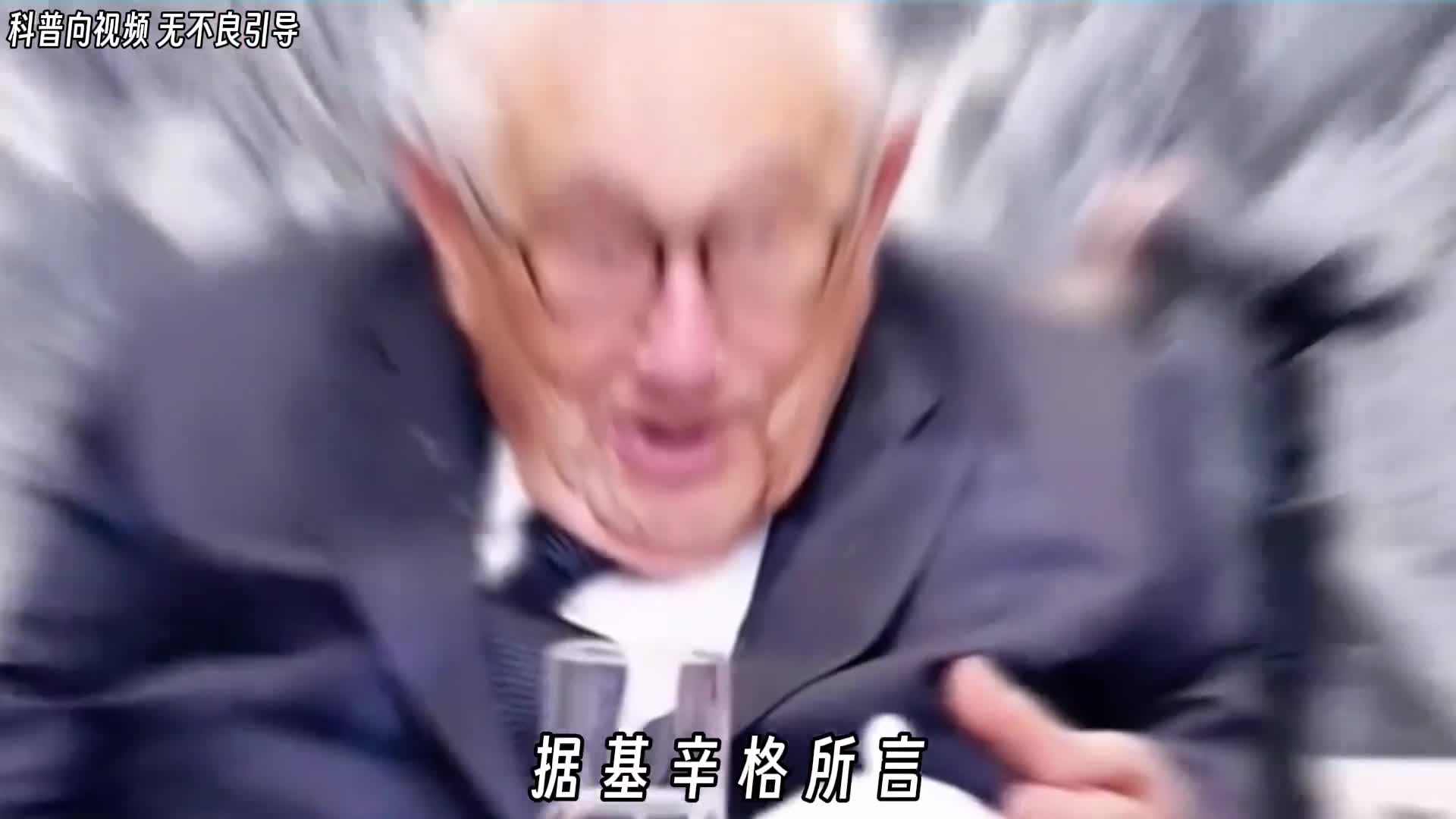 美国能搞垮四个世界第二为何对中国却无计可施基辛格直言美国100年搞垮4个世界老二最终将被第五个反手干掉