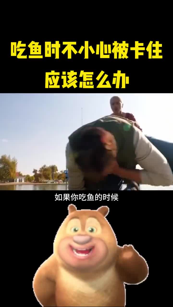 如果吃鱼时不小心被鱼刺卡住应该怎么办