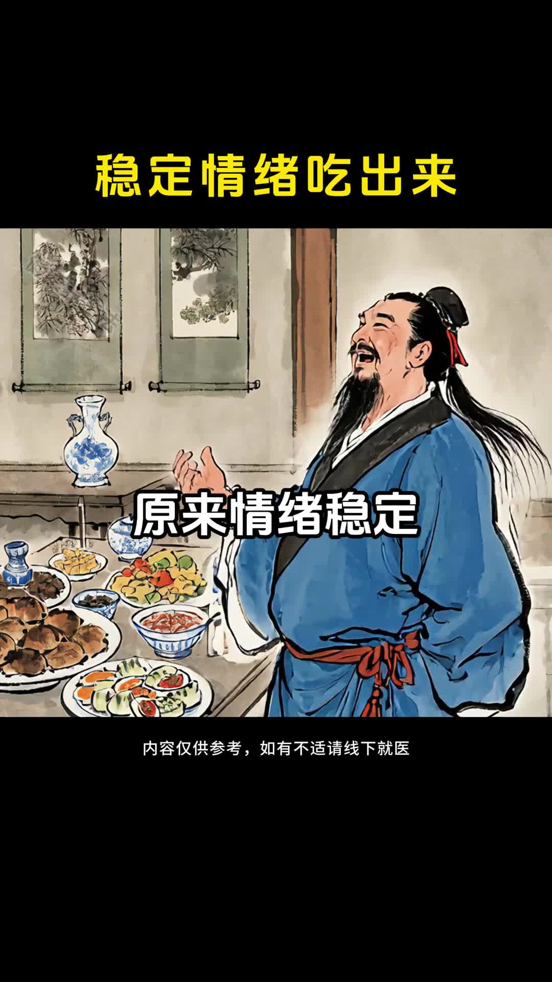 若你悲伤难过吃点辣