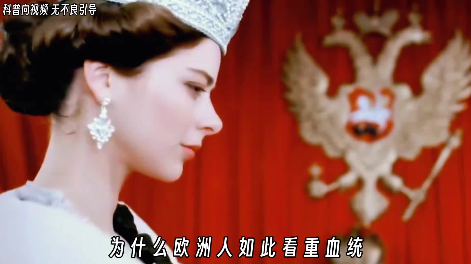 欧洲人认为中国不在意血统是不是因为我们没什么贵族要说论血统谁家祖上还不是皇亲贵族呢但凡有名有姓的按照西方标准都算得上是贵族血统汉朝刘姓唐朝李姓明朝朱姓要再算上各个历史时期称王称霸的人物那百家姓里家家户户都出过王