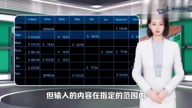 excel怎么设置下拉框