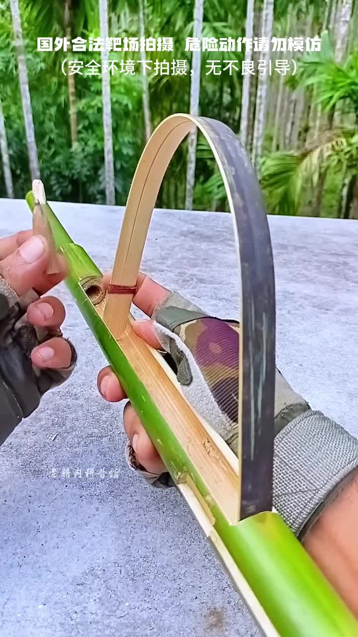 用竹子能制作出什么奇葩武器呢