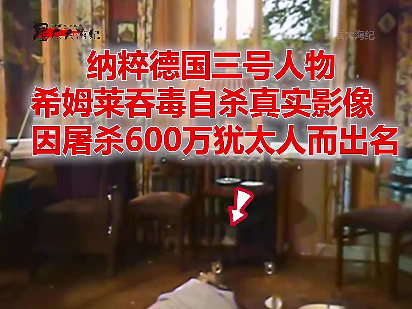 如何识别犹太人二战时期德军三个方法无一失手看完你也会知道如何识别犹太人二战时期德军三个方法无一失手看完你也会知道