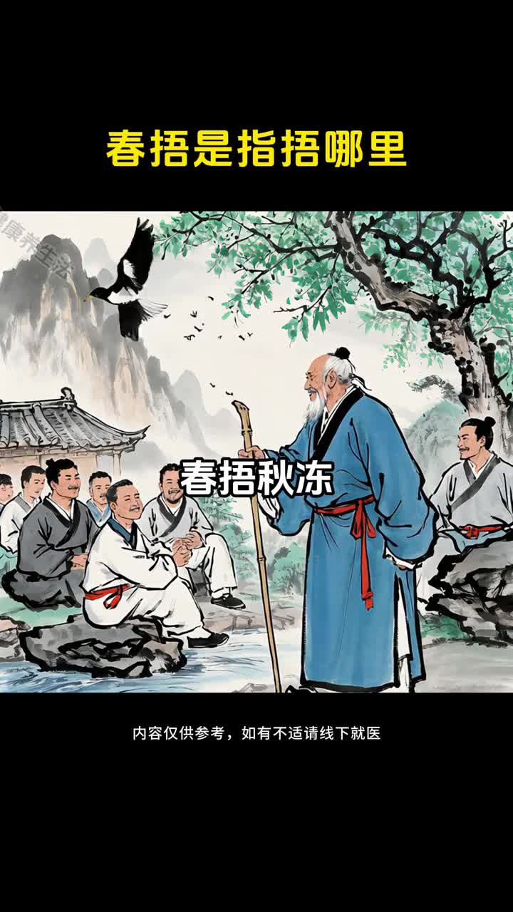 别把倒春寒当小事二月休把棉衣撇三月还有梨花雪