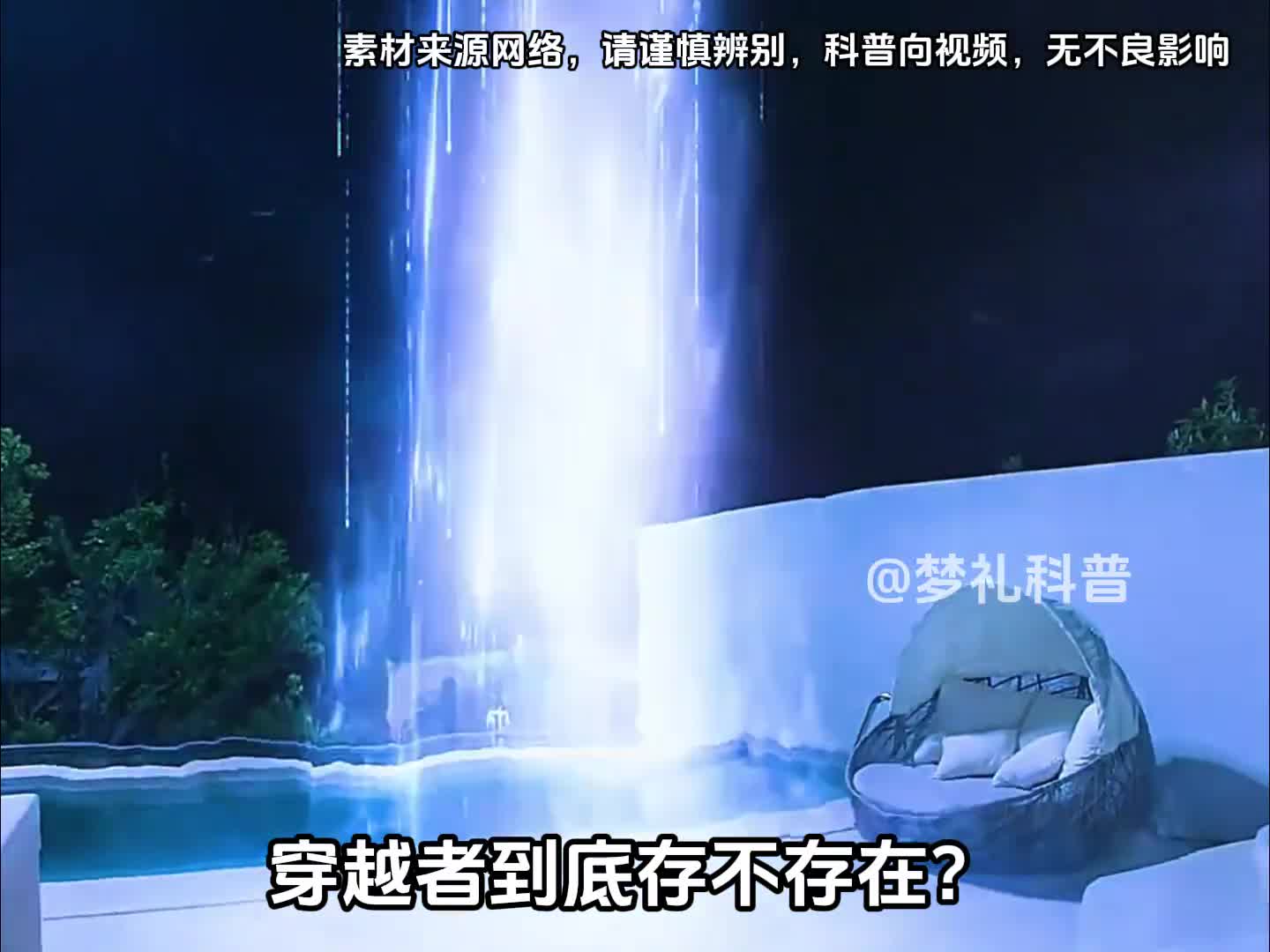 这些令人疑惑的文物你见过吗