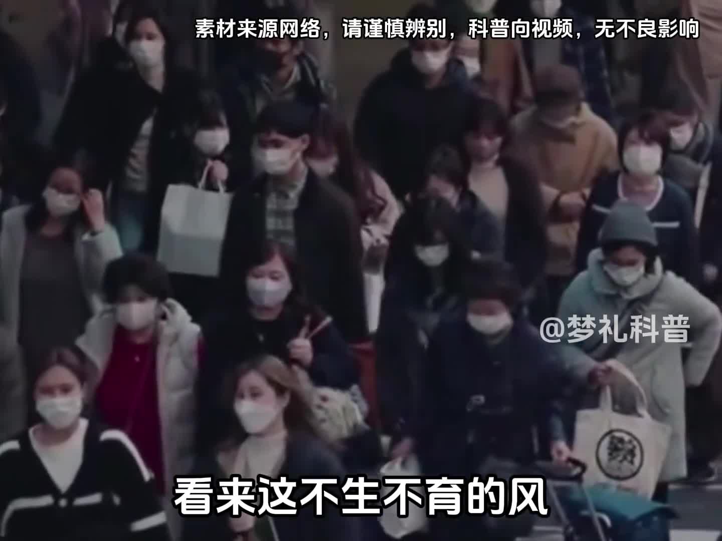 看来这不生不育的风真不是一阵就过的