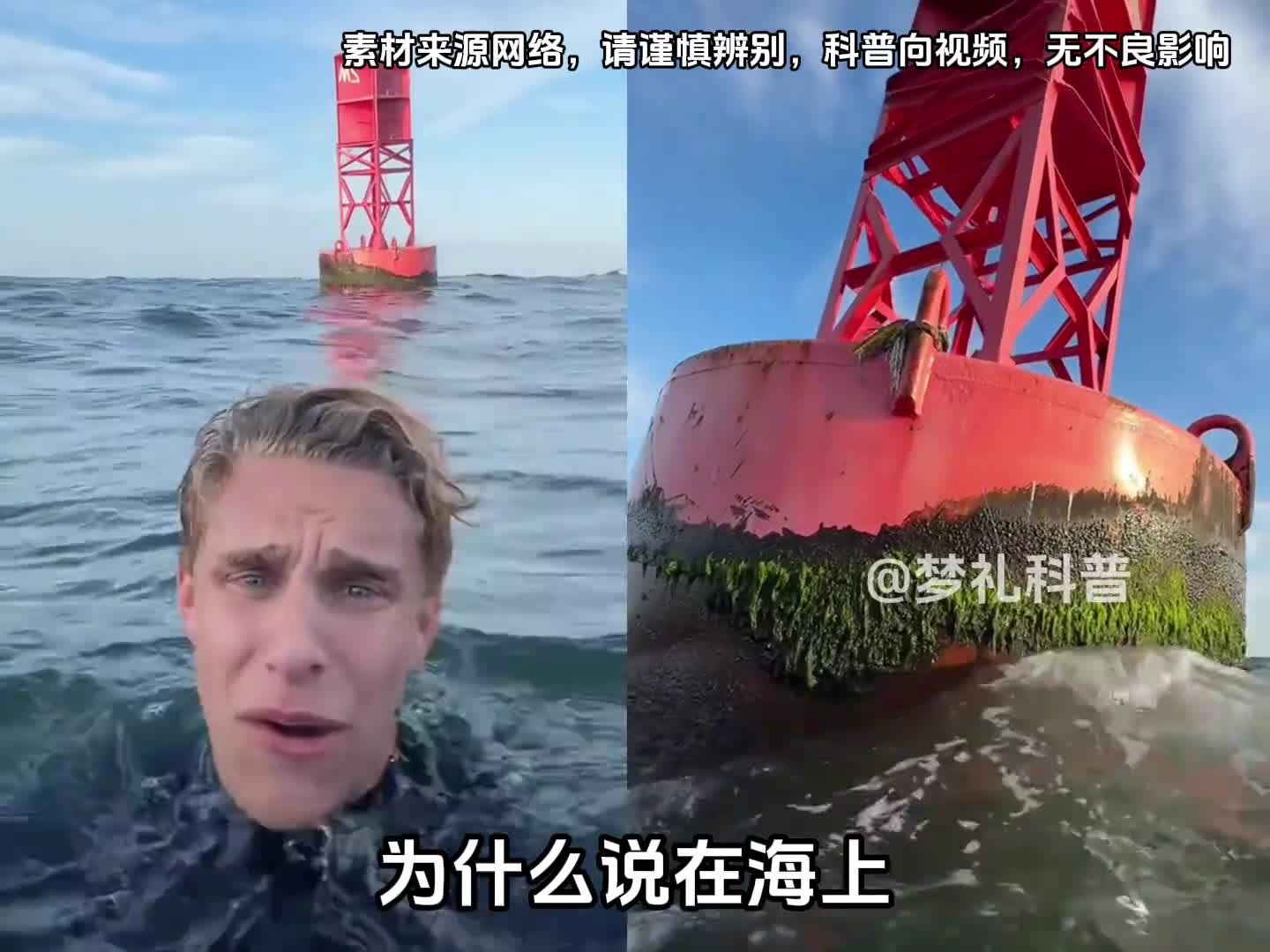 你知道世界上最孤独的地方在哪里吗