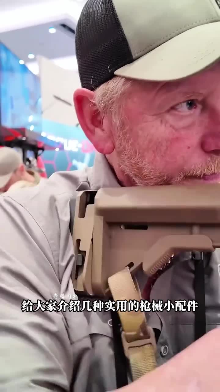 实用的枪械小配件你觉得哪个最有用