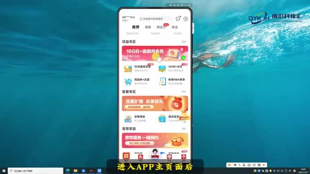 10086宽带故障报修步骤