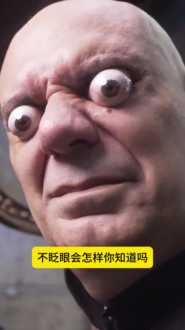 长时间眨眼睛会怎样这个技巧学会没有