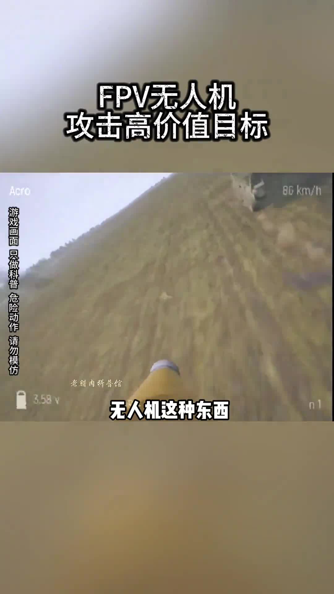 几百块的无人机性价比是真的高