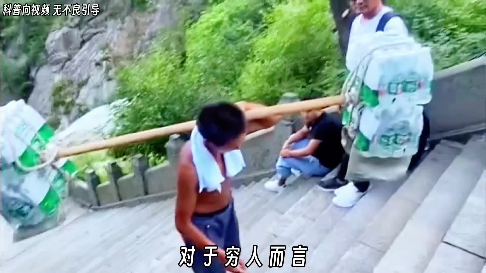 穷人之所以穷是因为懒吗对于穷人而言想要实现阶层跨越究竟难到何种程度