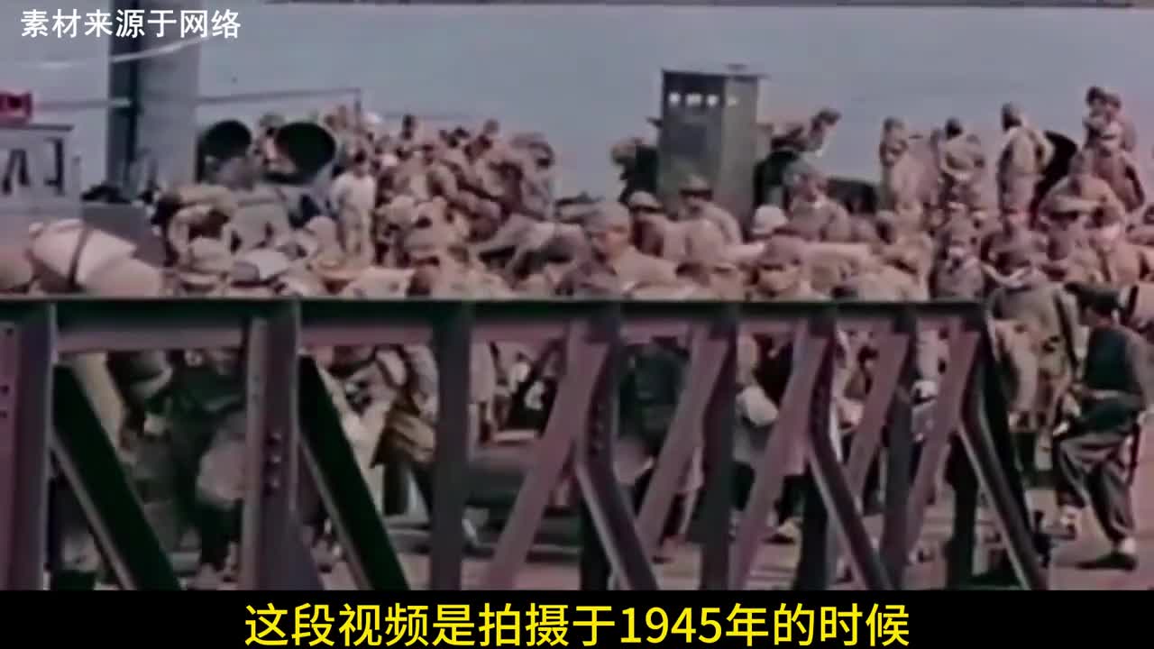 1946年真实影像300万日本人送回日本乘坐航母满载而归