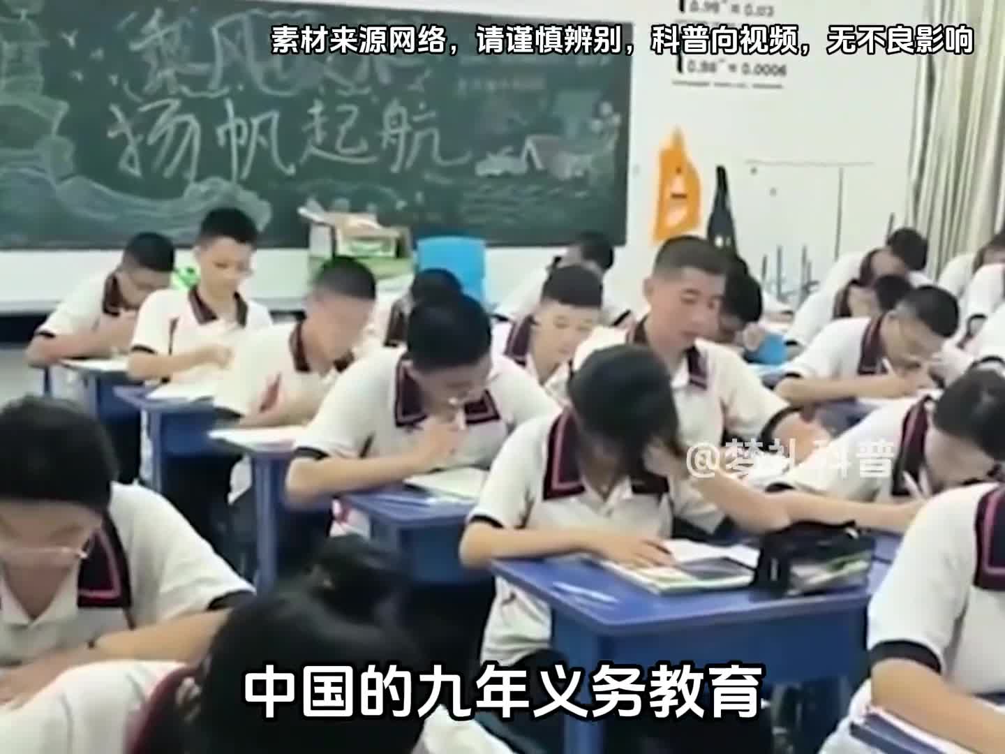 我们的学生们缺少了什么
