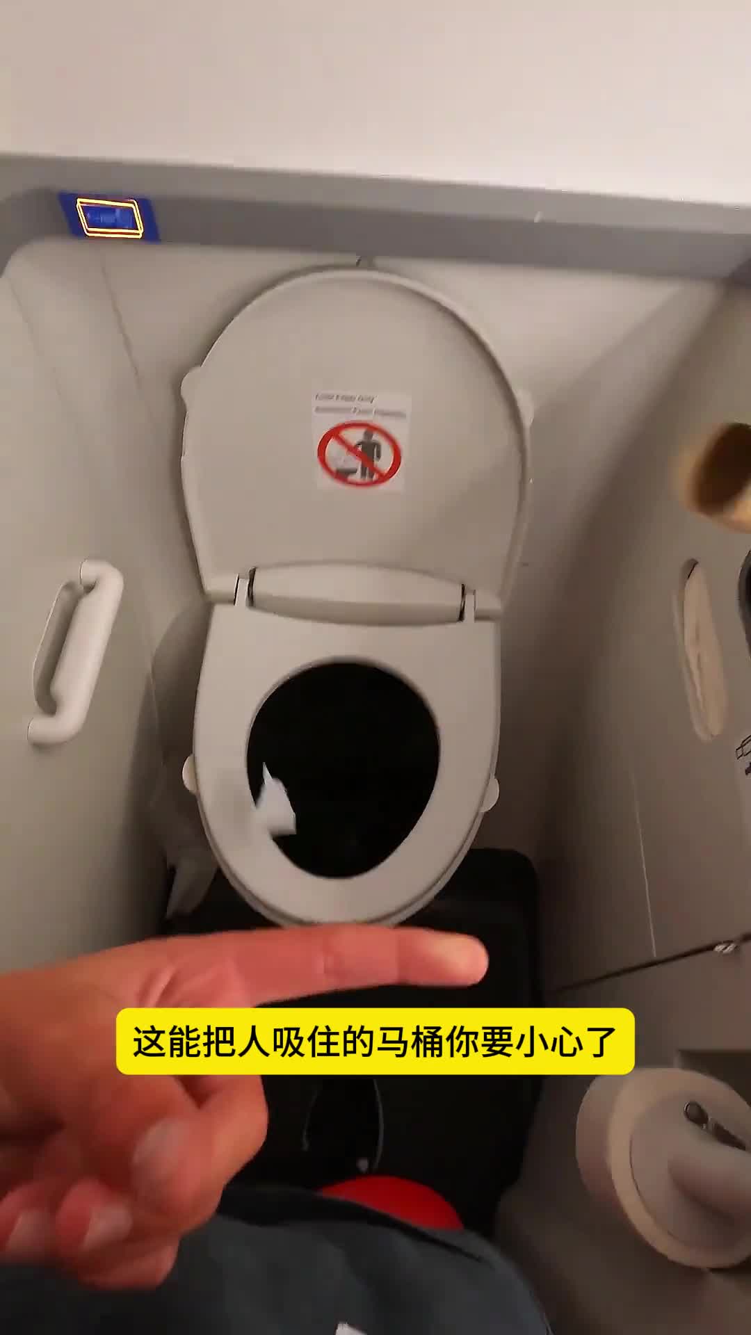 超强吸力的马桶以后要注意了