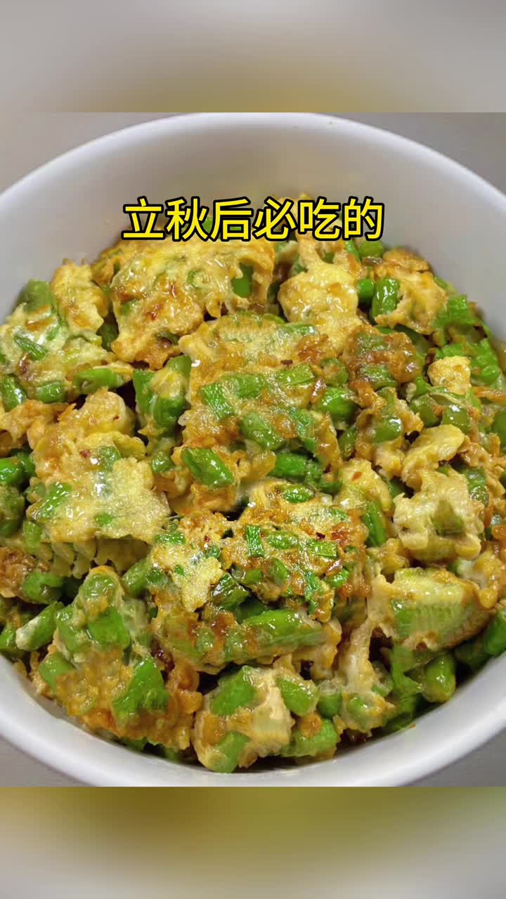 立秋后必吃的15道经典家常菜最后一道价值千万