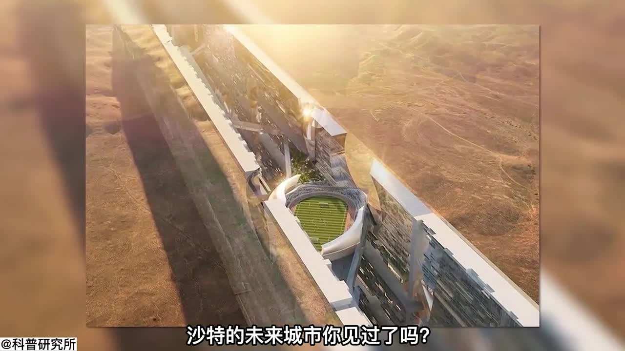 这么梦幻的城市居然想建在沙漠里你相信吗三