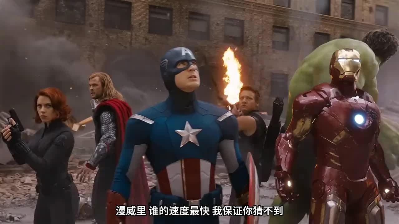 漫威角色的速度排名大对比你知道谁最快吗你绝对猜不到一