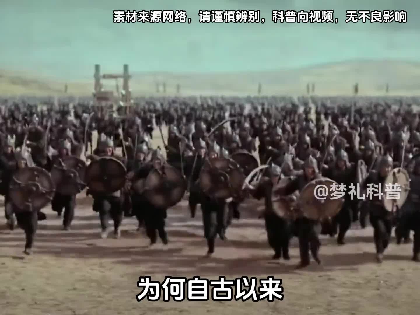 为何自古以来殉国是一等一的选择