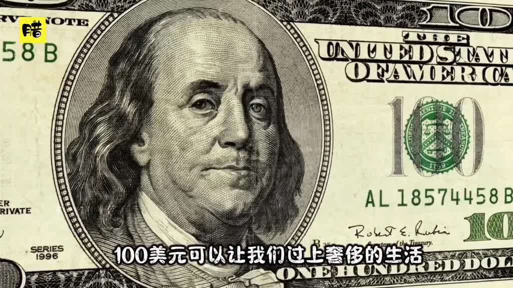 挑战用100在世界上消费最高和最低的国家生活24小时