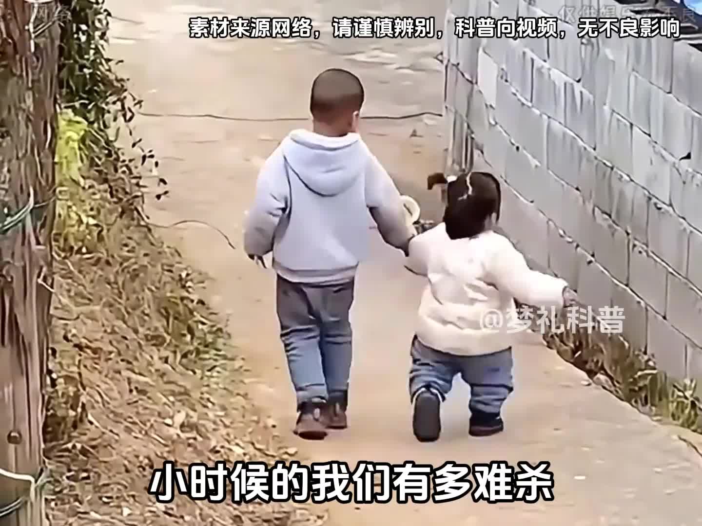 你知道小时候的我们有多难杀吗