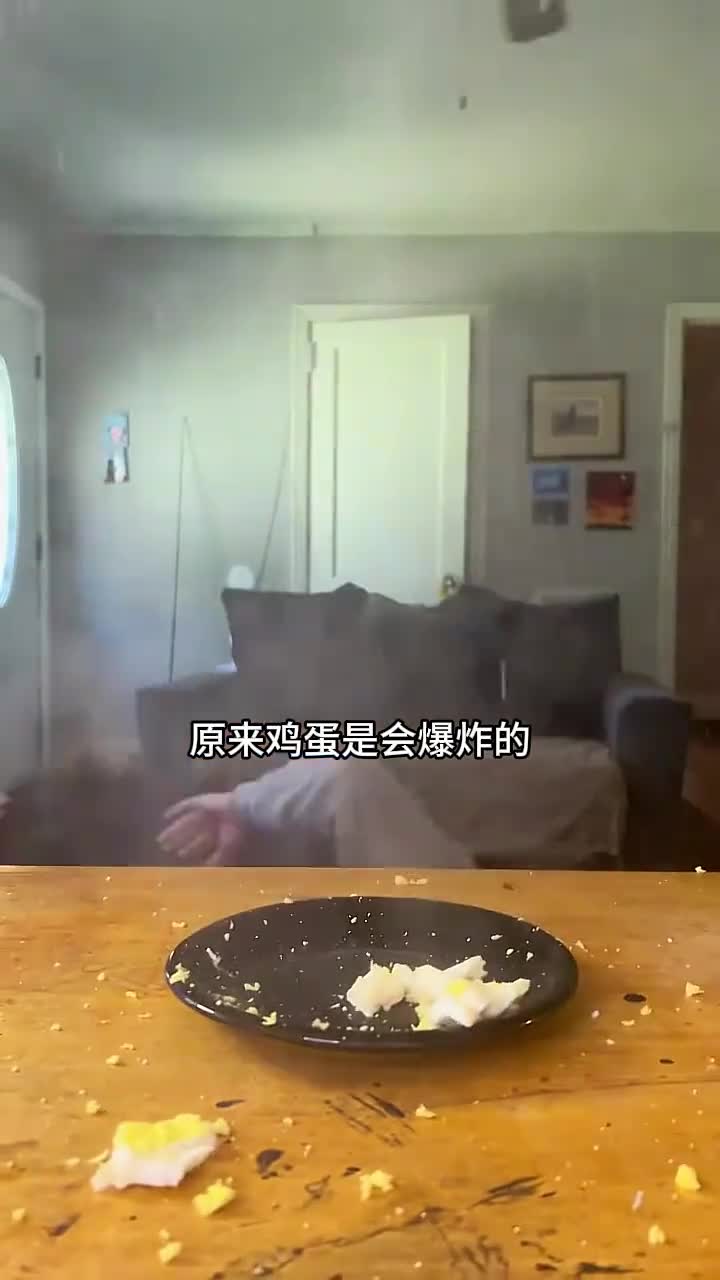 鸡蛋居然会爆炸原来这个原因造成的以后要注意了