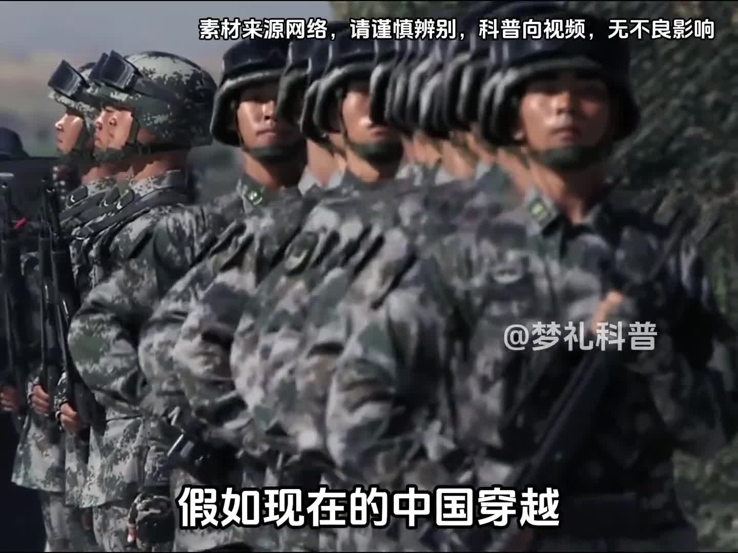 现在我们穿越到二战能吊打全世界吗