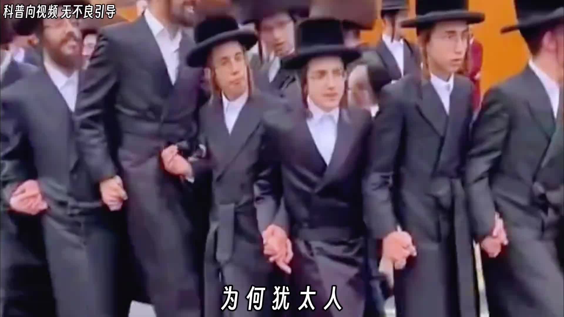 为何犹太人会被视作世界上最具智慧的种族呢现在河南开封还有一批犹太人不搞操纵物价了现在据说在卖羊肉汤