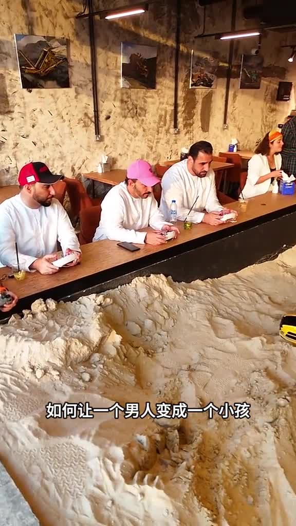 男人的快乐真简单谁能抗拒这样的咖啡店