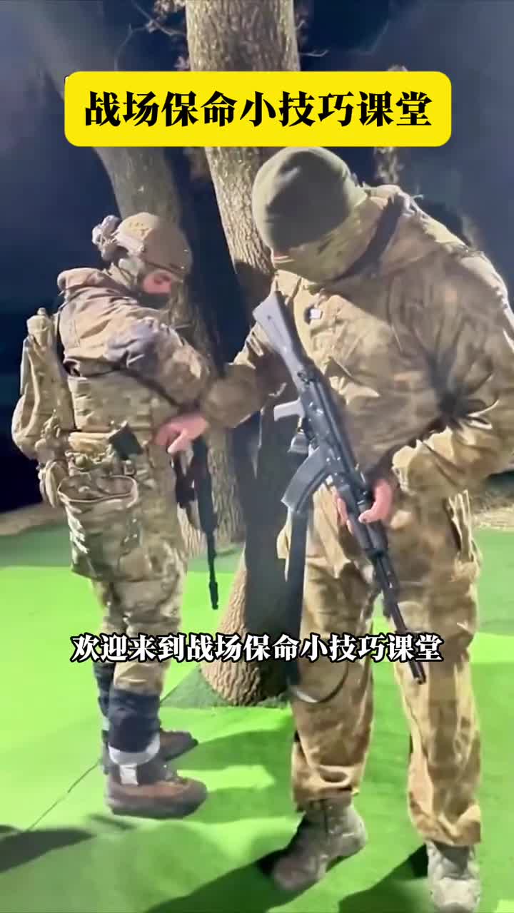 战场保命小技巧怎样挂弹夹怎样扔手雷怎样躲手雷怎样打提前枪