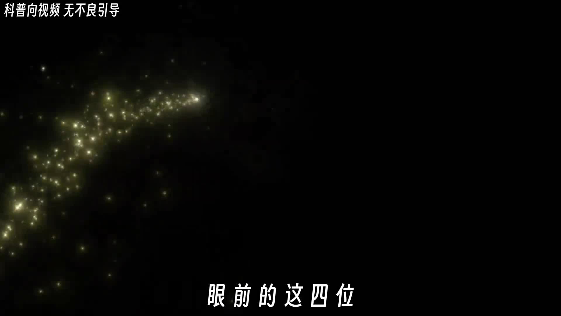 以凡人之躯对抗命运的不公这才是男人的真谛