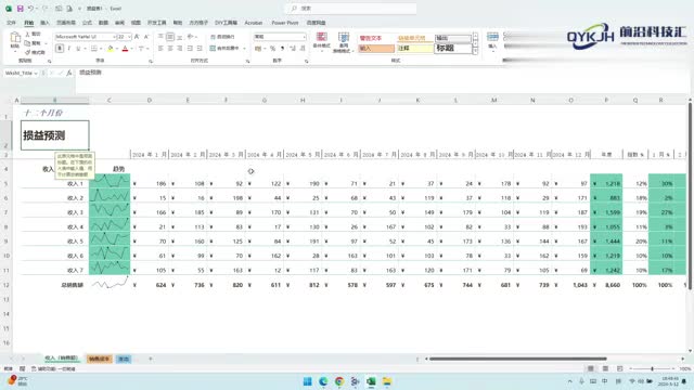 excel表格怎么打印到一张a4纸