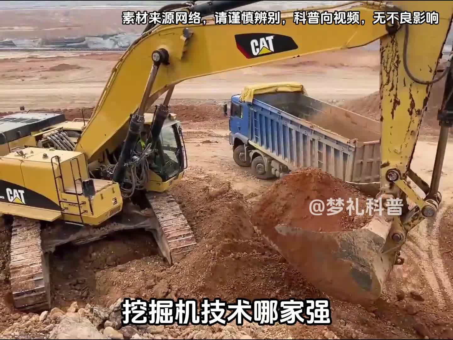 你还记得当年的蓝翔吗如今怎样了