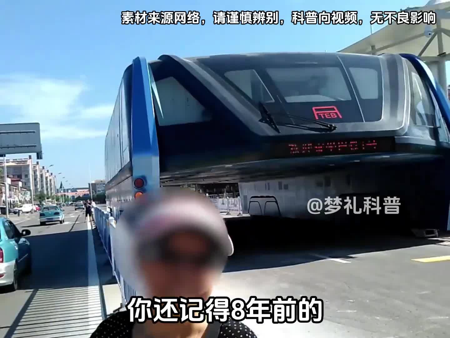 八年前的巴铁一号如今怎样了