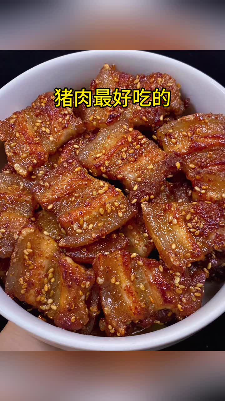 猪肉最好吃的15种神仙做法最后一道好吃到跺脚