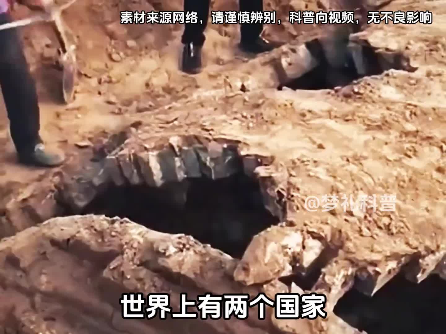 你知道这两个国家为什么从来不考古吗