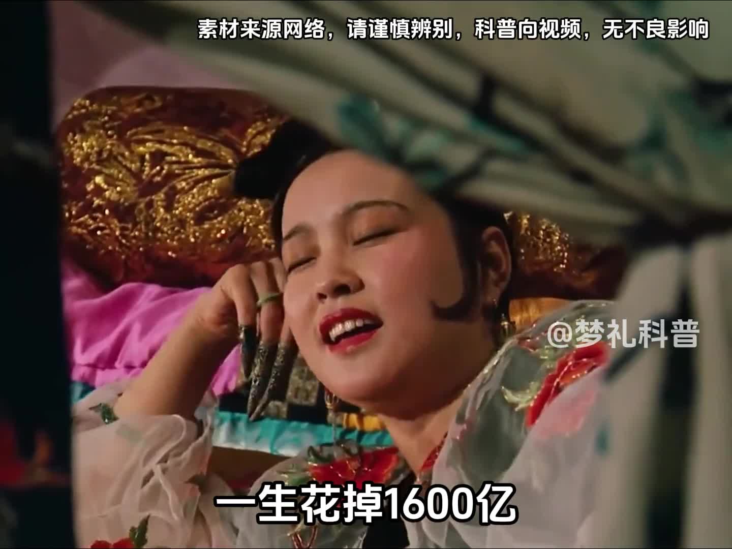 真正的历史能颠覆人的三观