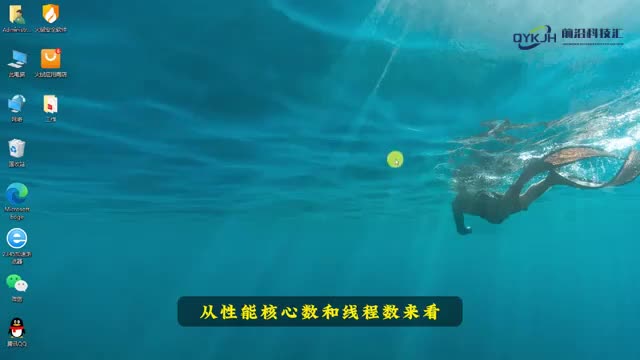 cpui5和i7区别有多大1