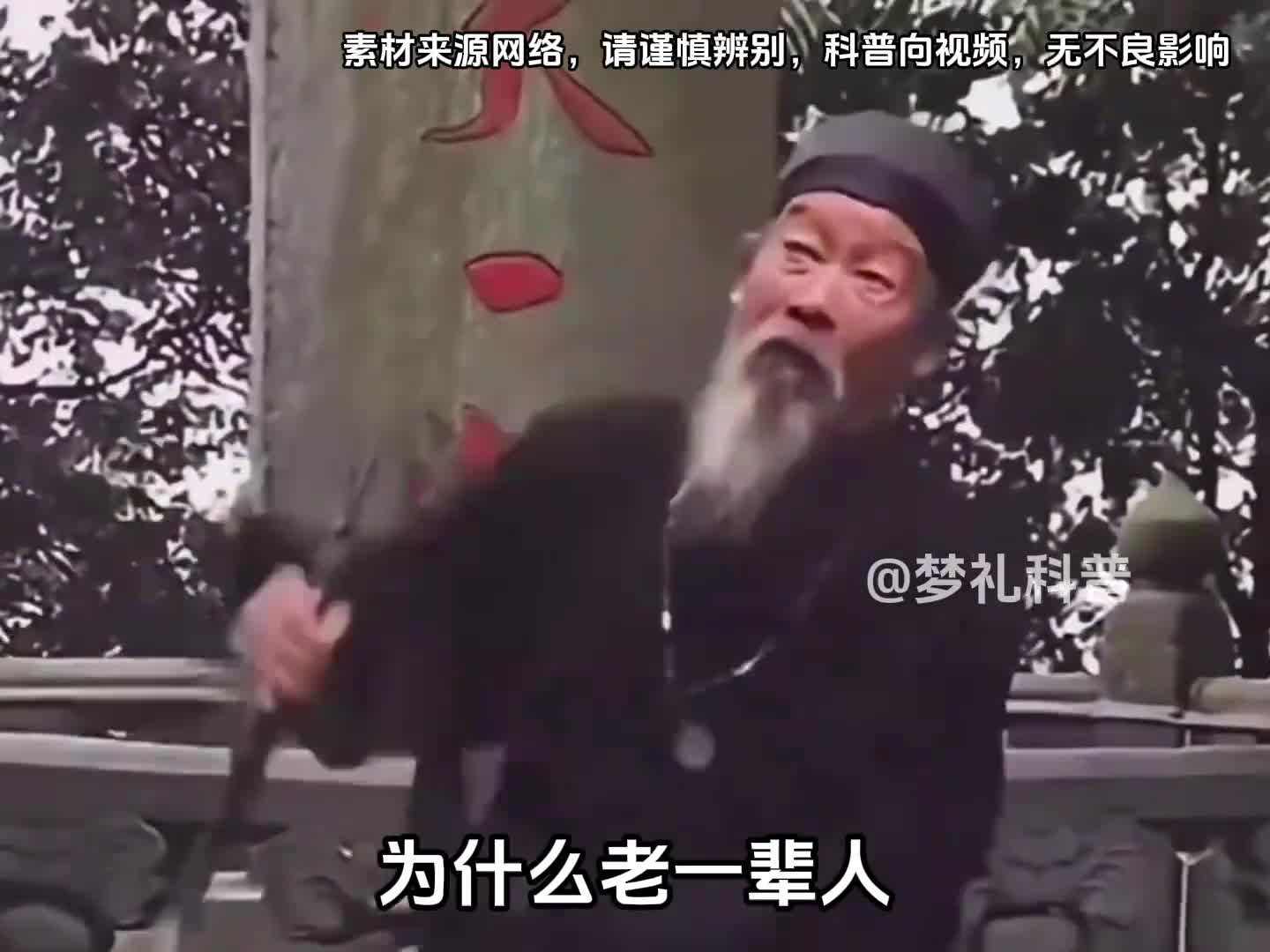 为什么老一辈的人都觉得读书有用