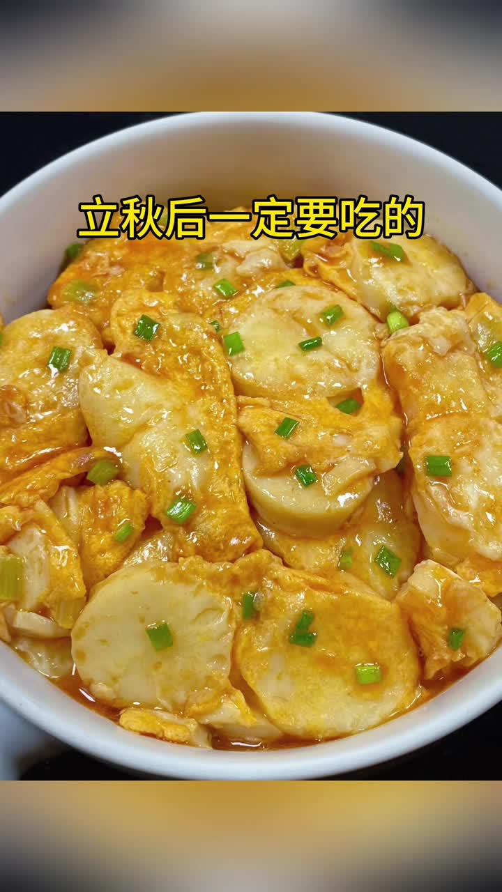 立秋后一定要吃的15道家常美食最后一道价值千万
