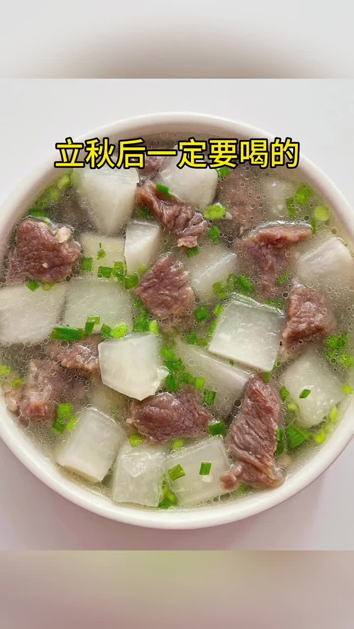 立秋后一定要喝的15道滋补营养汤最后一道价值千万