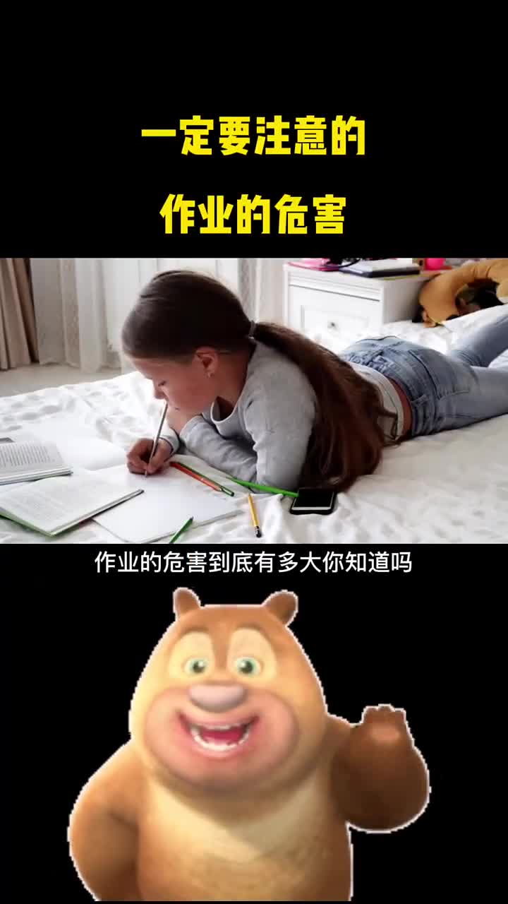 一定要注意的作业的危害