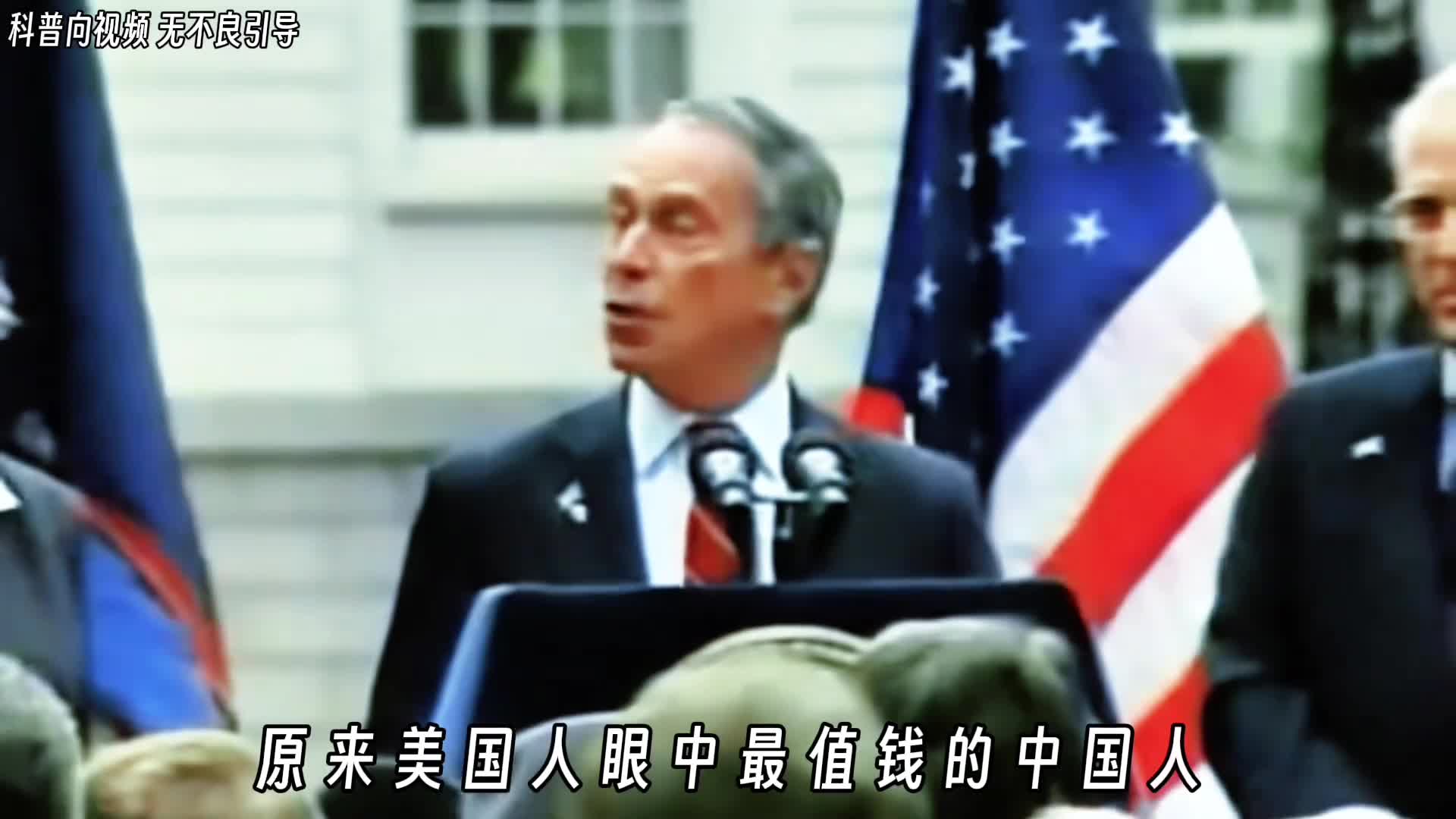 美国人眼中最值钱的5位中国人没有所谓幸运的时代只有民族的英雄他们才是我们最应该追逐的明星