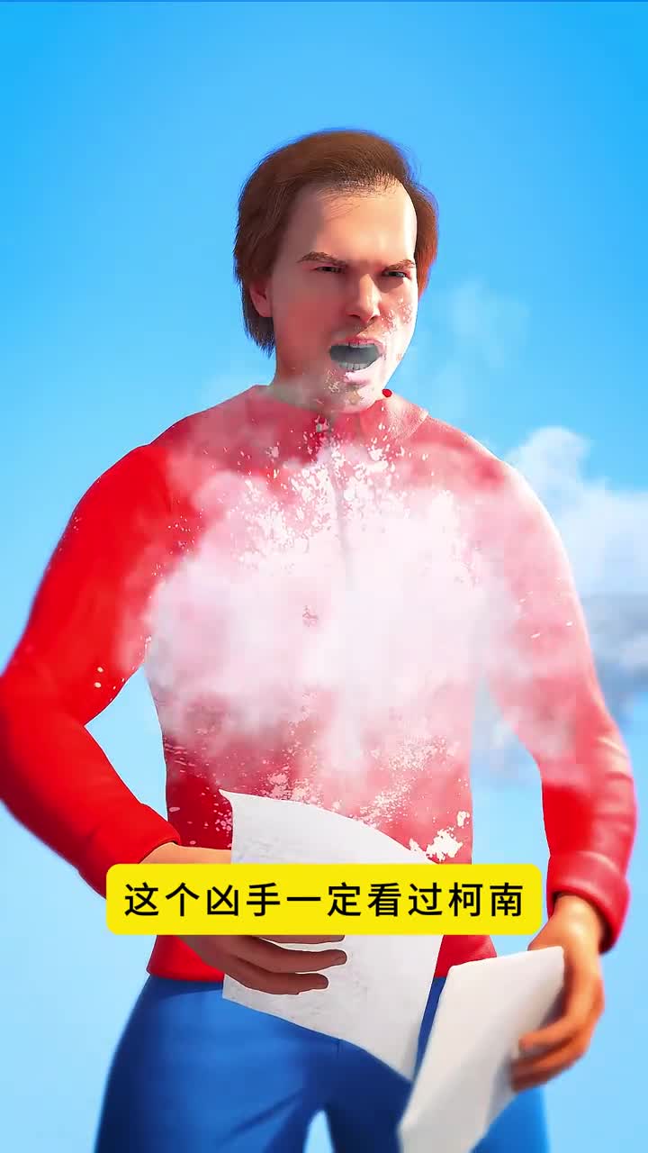 用信封杀了5人当年轰动美国