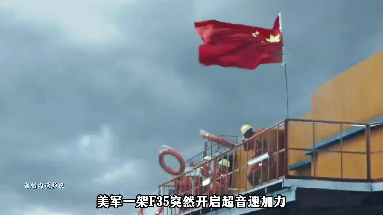 美军两架F35闯入我国领空两架歼10立即升空拦截空战一触即发